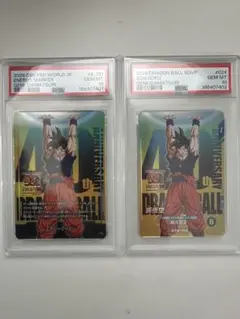 【psa10 連番】ゲンキダマツリ 入場者特典 プロモ　台紙付き PSA10】 連番 PSA10 ゲンキダマツリ 入場特典 ドラゴンボール＋台紙
