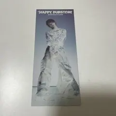 SEVENTEEN セブチ HAPPY BURSTDAY スクラッチ ディノ