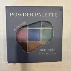 POWDER PALETTE misty nightのサムネイル