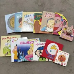 赤ちゃん絵本まとめ売り❤️アンパンマン あり❤️幼児向け１３冊セット