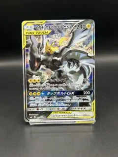 ゼクロムGX争奪戦 PROMO プロモ239/SM-P 1000枚限定 - メルカリ