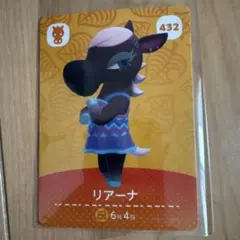 あつまれどうぶつの森　amiiboカード　専用