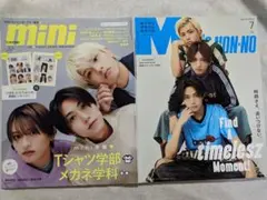 mini 7월호 MEN'S NON-NO 7월호 2권 세트 timelesz