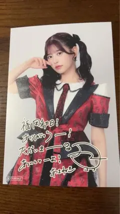 月足天音CD抽選会 福岡1日目 ポストカードのサムネイル
