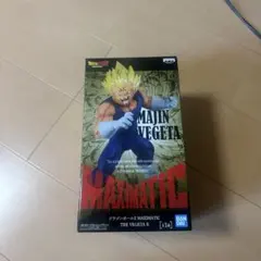 ドラゴンボール MAJIN VEGETA MAXIMATIC