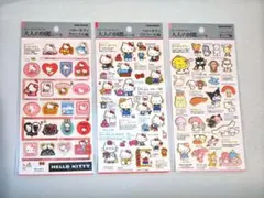 大人の図鑑シール　サンリオ　3枚セット