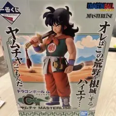 ドラゴンボール一番くじ　孫悟空修行編　C賞