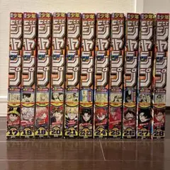 週刊少年ジャンプ2025年17号〜2025年28号 11冊セットまとめ売り