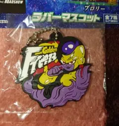 ドラゴンボール　ラバーマスコット