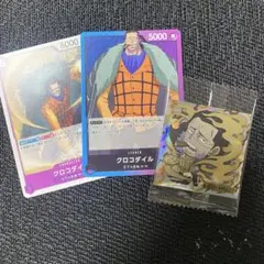 ワンピース 大海賊 シールウエハース log.14 GR クロコダイル