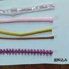 ひも5種類セット25m