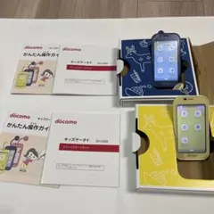 docomo SH-03M イエロー ブルー　2台セット　 キッズケータイ