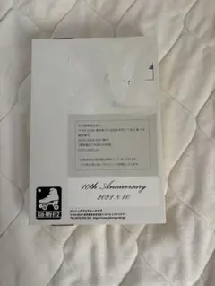 【未開封】Kis-My-Ft2 キスマイ 10周年 記念品