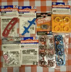 TAMIYA ミニ四駆 グレードアップパーツ まとめ売りのサムネイル