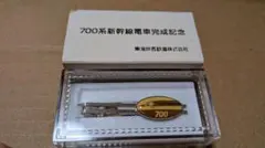 北大阪急行 7000系 ネクタイピン 鉄道グッズ 北大阪急行 7000系 ネクタイピン 鉄道グッズ - メルカリ
