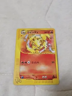 ポケモンカード旧裏　ウインディ　ゼニガメマーク　5o2 ポケモンカード旧裏 ウインディ ゼニガメマーク 5o2 - メルカリ