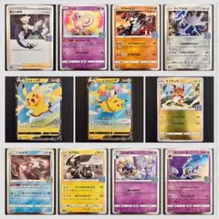 【25th】そらをとぶピカチュウV, ミュウ, グラードンなど11種まとめ売り