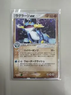 ラグラージex 1ED ADVEX 050/080 2003年のサムネイル