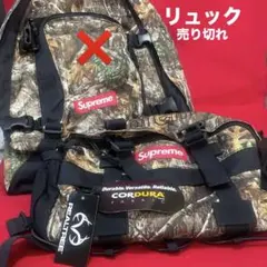 2026年最新】supreme バックパック 迷彩の人気アイテム - メルカリ