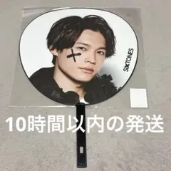 SixTONES ラフスト 松村北斗 うちわ