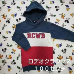 Item thumbnail for item bb5ce41e-fdd5-440b-a6c9-2f6d69adbb2a