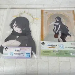 一番くじ ブルーアーカイブ C賞 見つめあいビジュアルボード ヒナタ