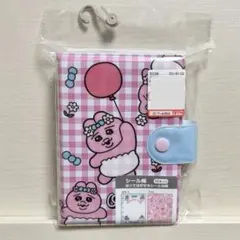 おぱんちゅうさぎ　シールバインダー　シール帳　シール　しまむら