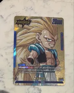 リーダーパラレル ゴテンクスL☆ SB02-017ドラゴンボールマンガ