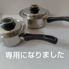 クロワッサン保温調理鍋ブルーグラス20cm&19cm - メルカリ