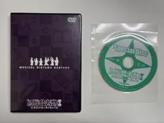 2026年最新】ミュージカル 忍たま乱太郎 第4弾~最恐計画を暴き出せ