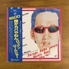 Item thumbnail for item decf0ac1-0dd1-443c-90eb-608521e63598