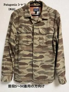 【廃盤】【美品】patagonia 迷彩柄シャツ XS