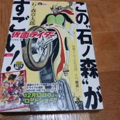 Item thumbnail for item 970524be-a06a-4362-97ab-68f22395d227