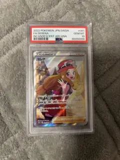 セレナSR PSA10 白熱のアルカナ - メルカリ