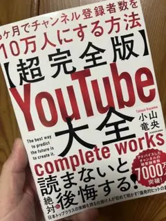youtube大全
