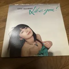 KAYOCO／遠藤加代子／TOY BOY／シニータ／森田由美／レコード／美盤