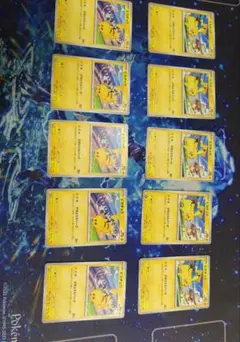 ハ*k様 ピカチュウカード 10枚セット