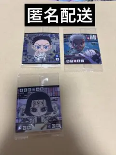 【♡不要】鬼滅の刃 ウエハース シール 狛治 鱗滝 禰豆子 輝利哉 未開封 3枚