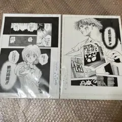 冨樫義博展 HUNTER × HUNTER 複製原画 クラピカ クロロ 2枚 HUNTER×HUNTER 冨樫義博展 複製原稿 2枚 クラピカ クロロ - メルカリ