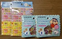 クレヨンしんちゃん　タイルシール　フレークシールセット　おはじきシール　2種