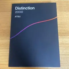 2026年最新】Distinctionの人気アイテム - メルカリ