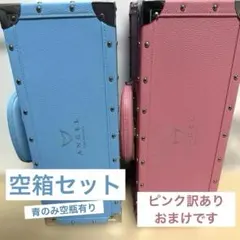 2025年最新】エンジェルシャンパン空箱の人気アイテム - メルカリ