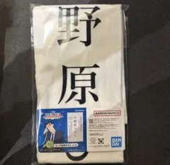 クレヨンしんちゃん　一番くじ　C賞　ビッグ名刺タオル　未開封