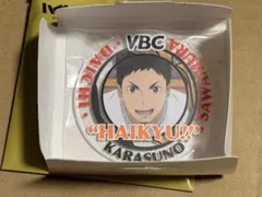 Item thumbnail for item 268207d5-b036-4021-b51b-5e626a8ad78f