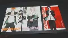 WIND BREAKER TSUTAYA限定 購入特典 イラストカード