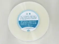 2026年最新】分包紙 タカゾノの人気アイテム - メルカリ