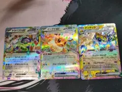 ポケモンカード イーブイexなどのテラスタルex3枚セット