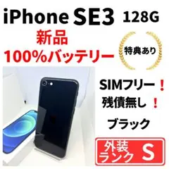 2026年最新】iphone バッテリー100の人気アイテム - メルカリ