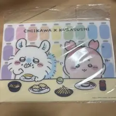 CHIIKAWA x KURASUSHI 下敷き