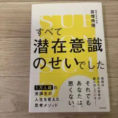 まさのり2様 リクエスト 2点 まとめ商品